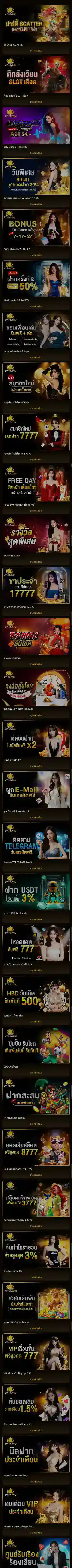 7THB